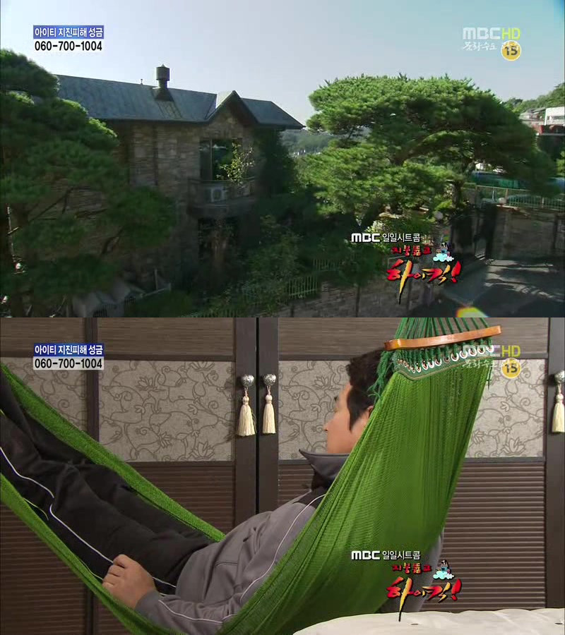 [지붕킥] 뱀 잡는 순재네 | 인스티즈