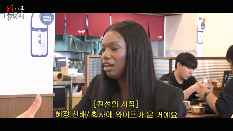 회사생활 도파민이라는 불륜 1열 직관썰 | 인스티즈
