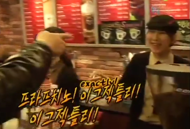 [1박2일] 강호동 커피 주문 레전드 | 인스티즈