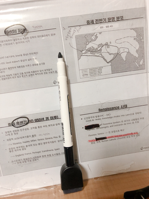 암기과목 공부할 때 효율높이는 팁 | 인스티즈