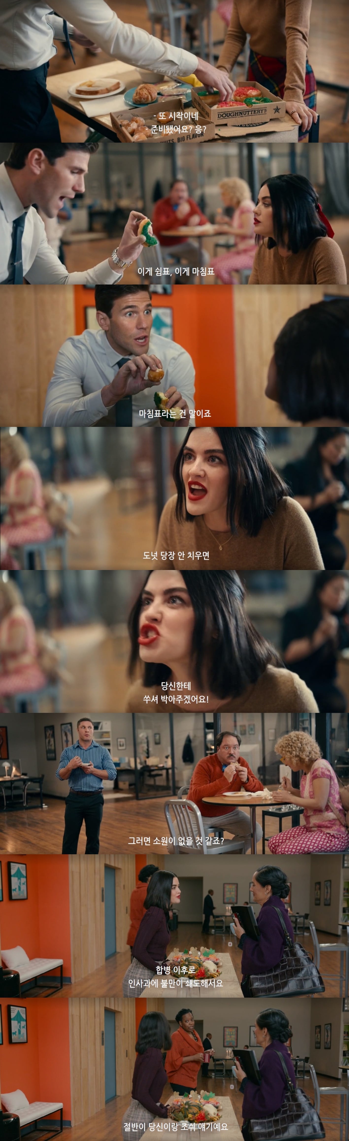 15금인데 섹텐 이래도 되나 싶은 혐관클리셰 로코 영화.jpgif | 인스티즈