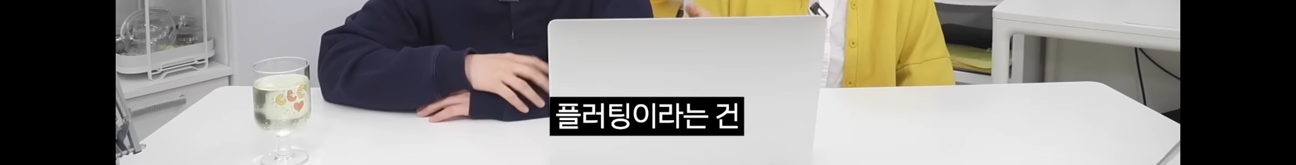 INFP의 "옷 멋지게 입기” 플러팅인가? | 인스티즈
