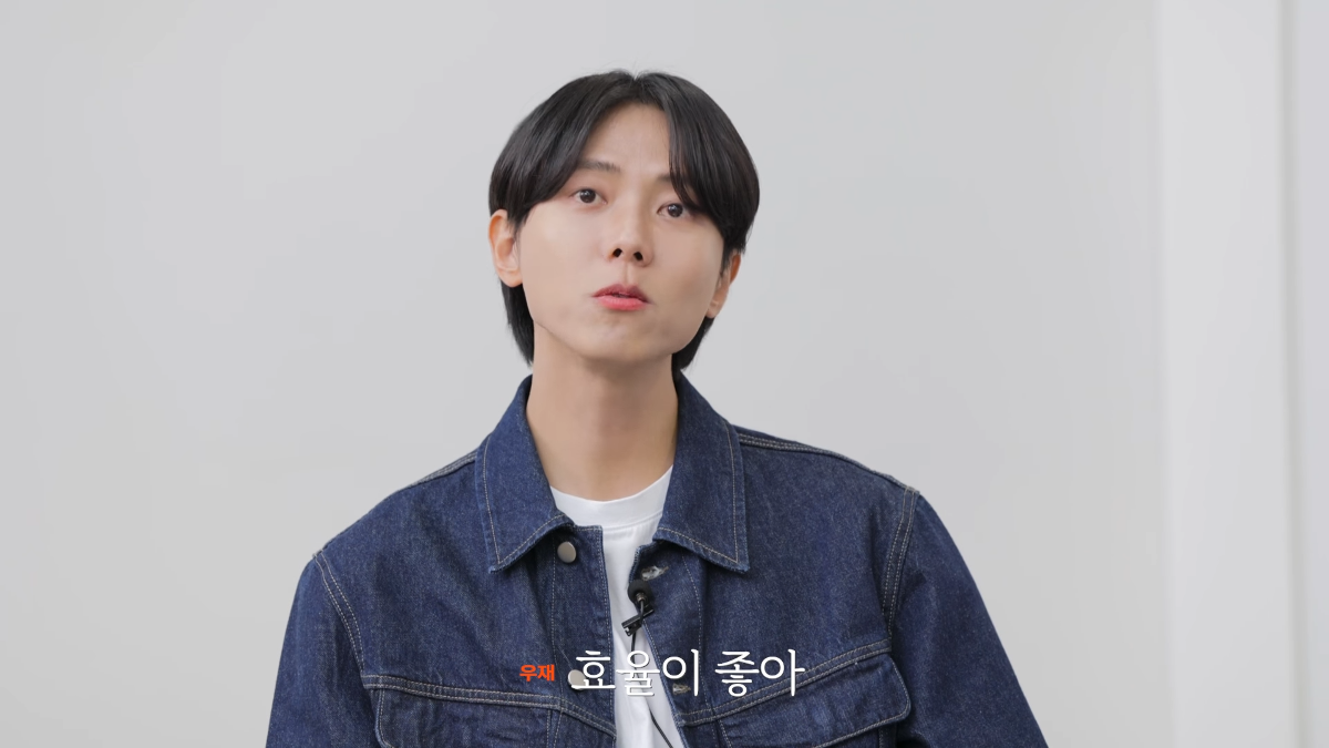 주우재가 잘 부딪힌다는 MBTI 특징 (ft. 잇프피 좌우명) | 인스티즈
