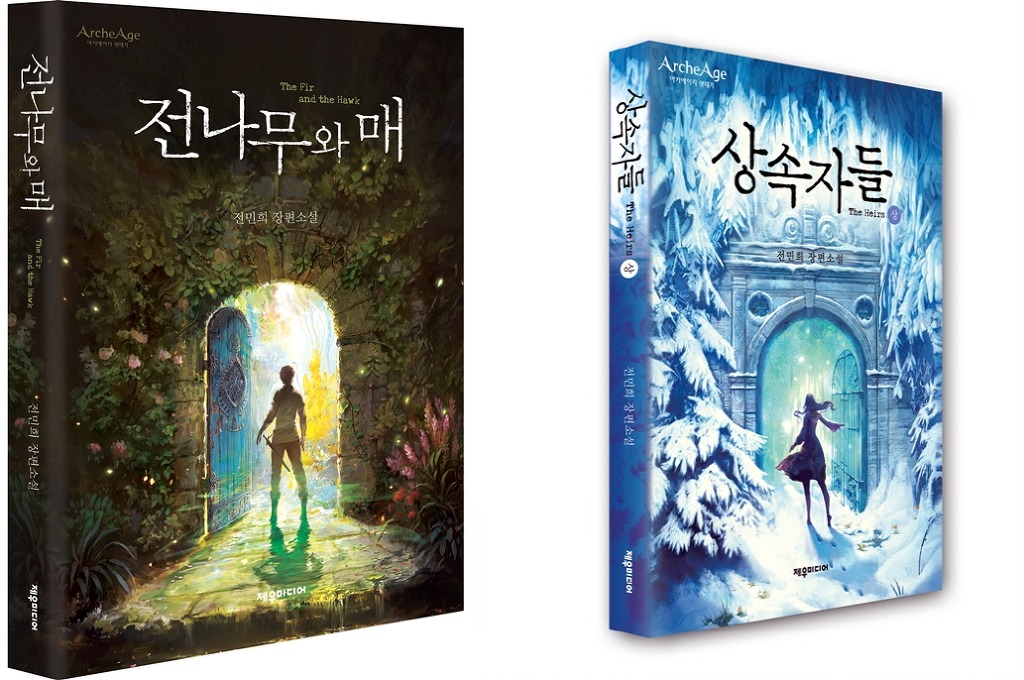 국내 최고의 판타지소설 작가 중 한 명 ㅠㅠㅠㅠㅠㅠ.jpg | 인스티즈