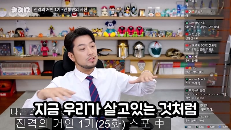 진격의거인 1기만 보고 온 침착맨의 향후 스토리 예측 .JPG | 인스티즈