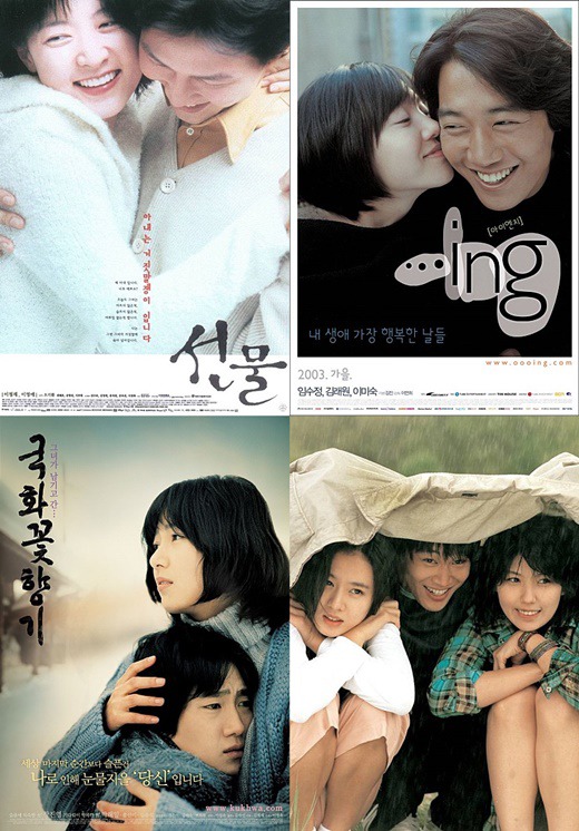 2000년대 전성기 - 한국 멜로 영화 | 인스티즈