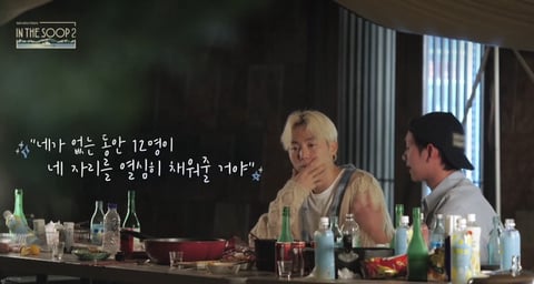 번아웃이 온 승관 을 세븐틴 멤버가 위로해주는 법 | 인스티즈