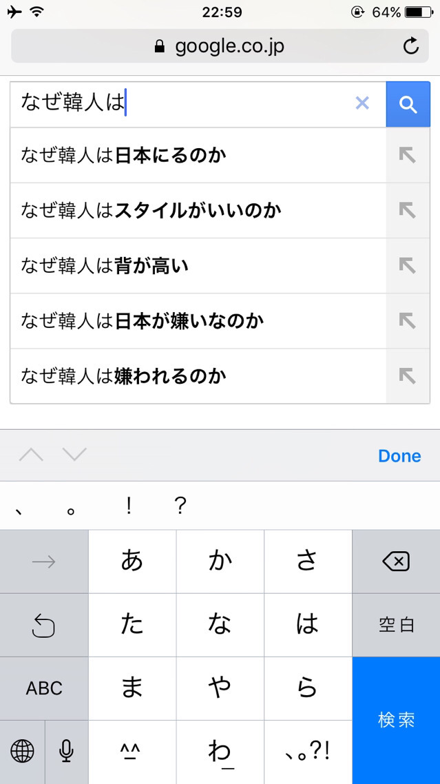 밀국어로 구글링해서 알아본, 밀국 사람들이 생각하는 한국 (제목 넘나 노잼인 것..^^) | 인스티즈