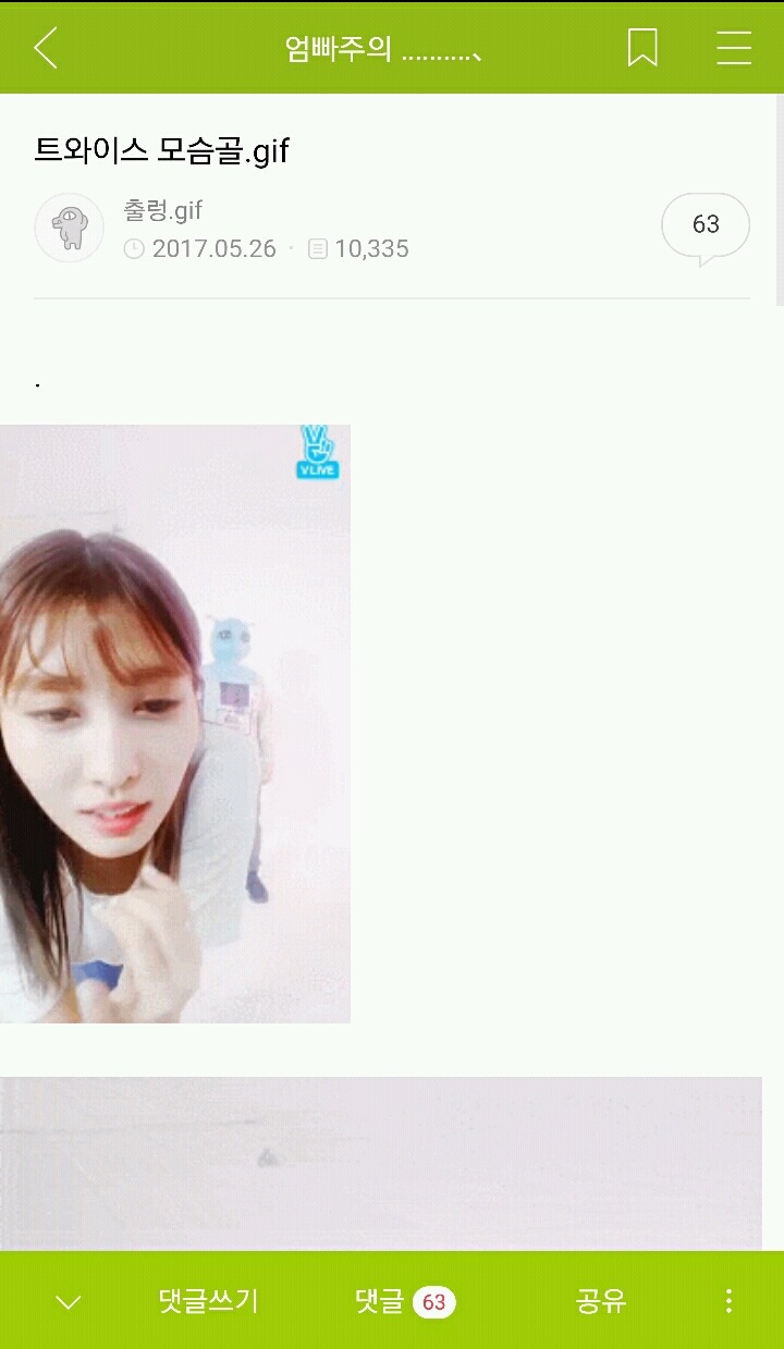 여돌의 가슴 노출을 결코 놓치지 않는 그남들 | 인스티즈