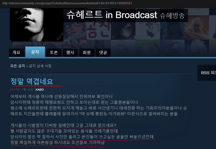 초4 야동 들킨 게임BJ | 인스티즈