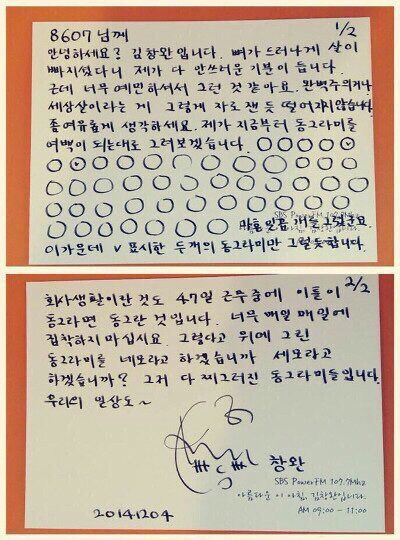 잘 잤으면 하는 게 사랑인 거 같아 | 인스티즈