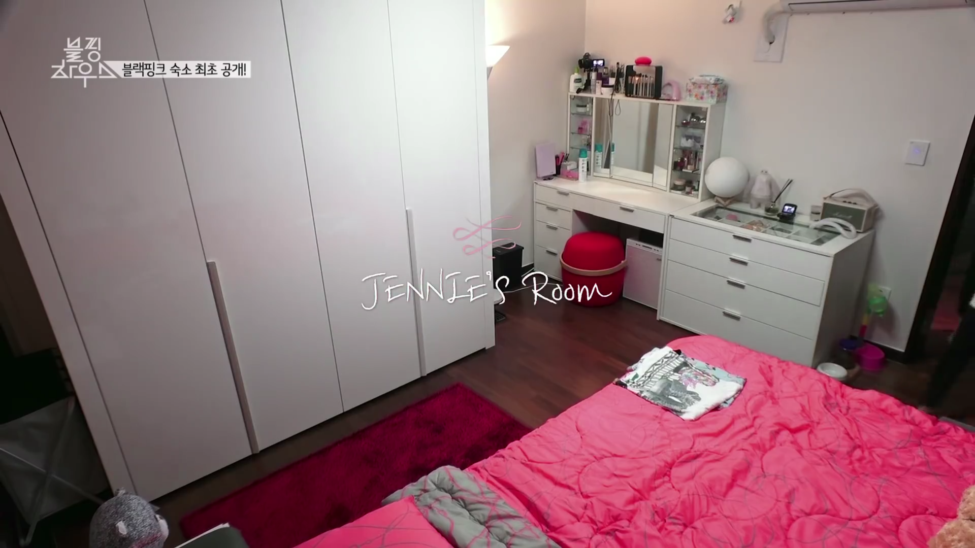 신인치고 상당히 좋아보이는 블랙핑크 숙소 ㄷㄷㄷㄷ.yg | 인스티즈