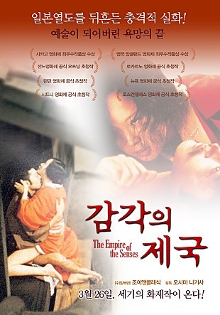 실제정사로 논란이되었던 문제의 영화들 | 인스티즈