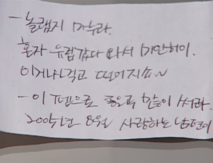 거침없이 하이킥 다시 봐도 슬픈 삼각관계 연출 | 인스티즈