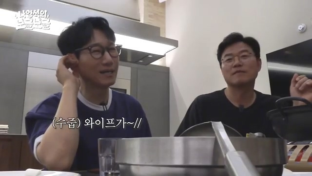 남편 다리가 부러졌는데 너무 좋아하던 지석진 아내.jpg | 인스티즈