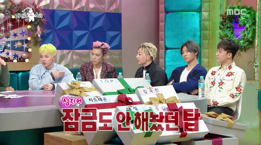 [라스] 진짜 좀 이상한 빅뱅 탑ㅋㅋㅋ.jpg | 인스티즈