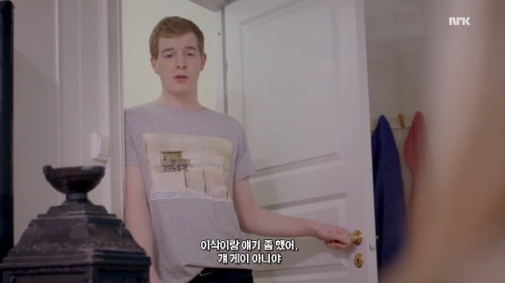 시즌3 주인공 떡밥을 1년에 걸쳐 풀어놓은 노르웨이 드라마 SKAM 제작진의 노력.jpgif | 인스티즈