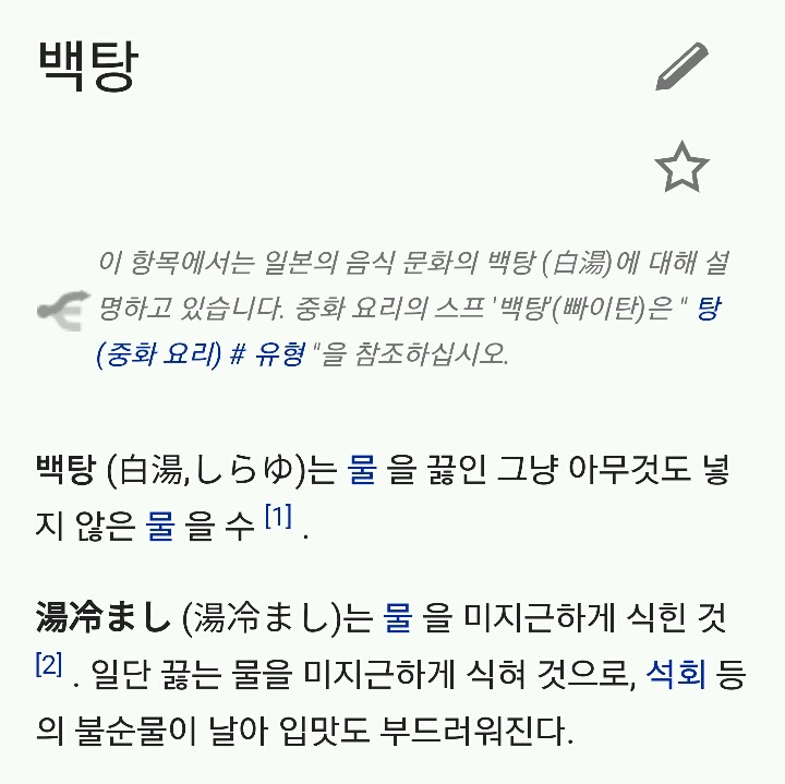 일본에서 꾸준히 인기있는 다이어트방법 | 인스티즈