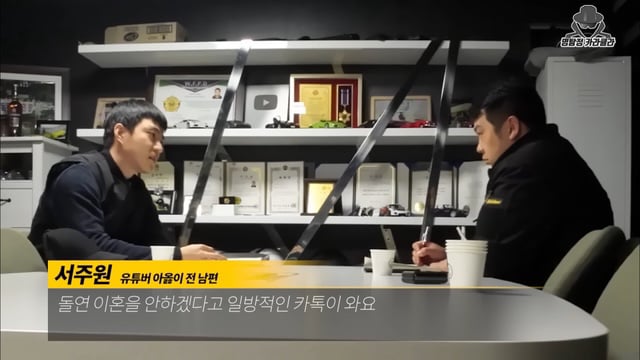 아옳이 서주원 이혼 정리 진짜최종.jpg | 인스티즈