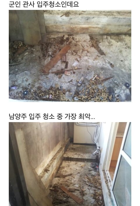 직업 군인이랑 결혼하면 살아야하는 군인 관사 수준.jpg | 인스티즈