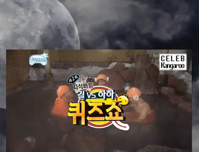 [무한도전] 길vs하하 아무말대잔치 퀴즈 3 | 인스티즈