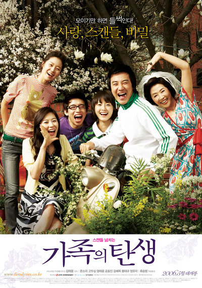이동진 평론가의 별점 4개 반~5개짜리 한국영화 리스트 | 인스티즈