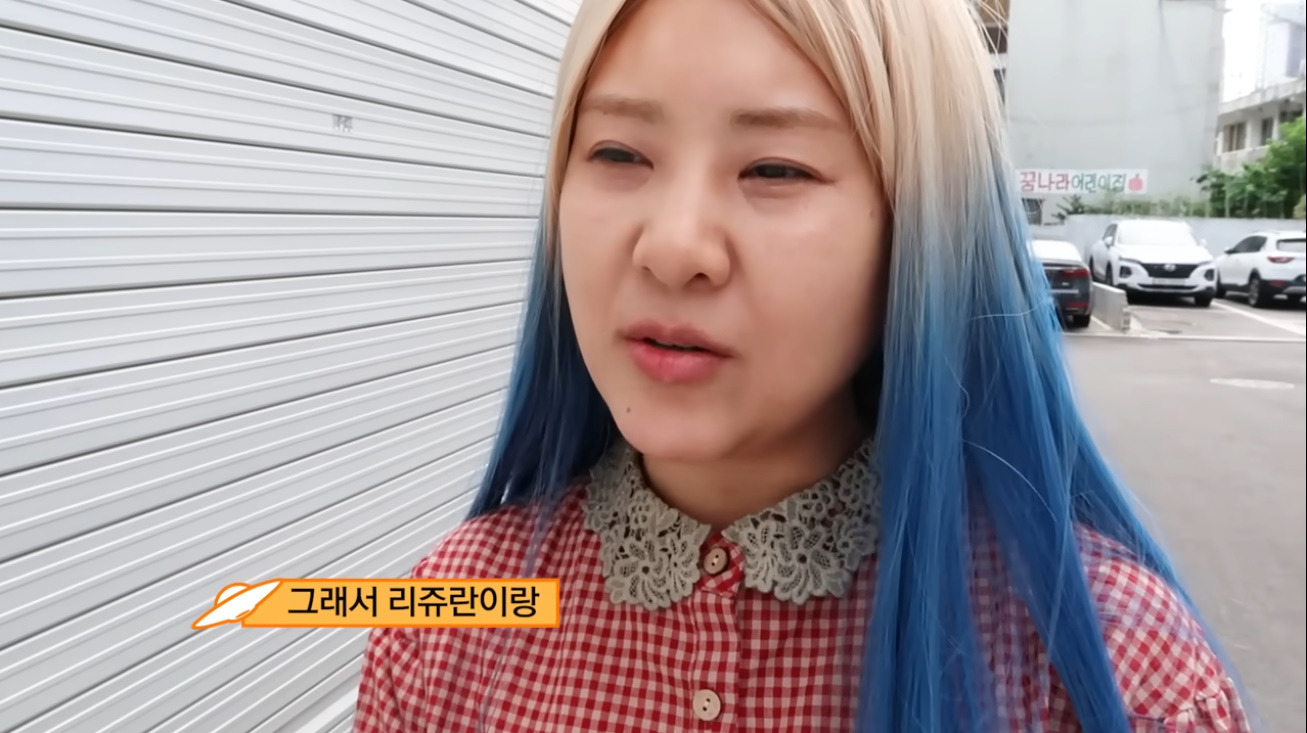 요즘 외모 검열 싸그리 모아 왔다는 강유미 새영상 | 인스티즈