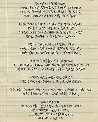 공부자극짤 품+인생자극 | 인스티즈