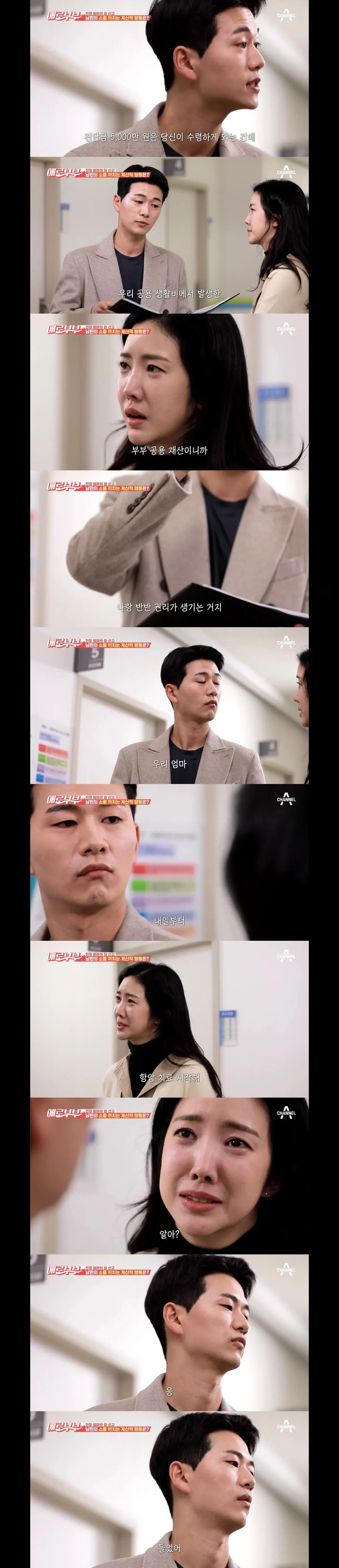 진짜 "반반결혼"한 부부의 최후(스압) | 인스티즈