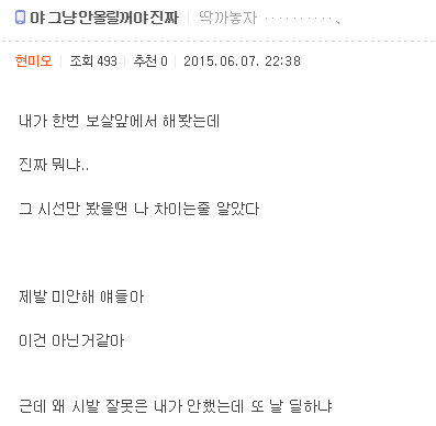 [딱게] ㅇㅎㄱㅇ ㄷㅂㅍㅅ | 인스티즈