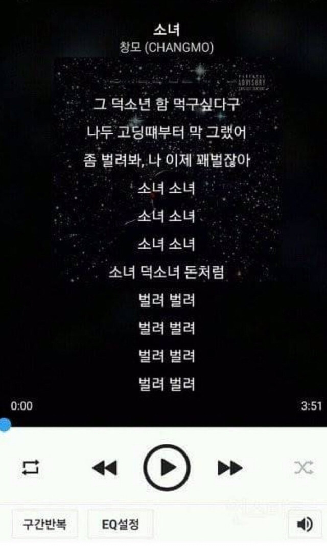 여자들한테 인기 존많인 래퍼.JPG | 인스티즈