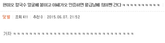 [딱게] ㅇㅎㄱㅇ ㄷㅂㅍㅅ | 인스티즈