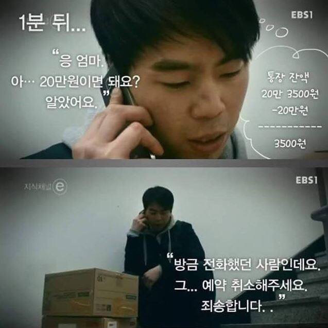 그들이 썸만 타는 이유 | 인스티즈