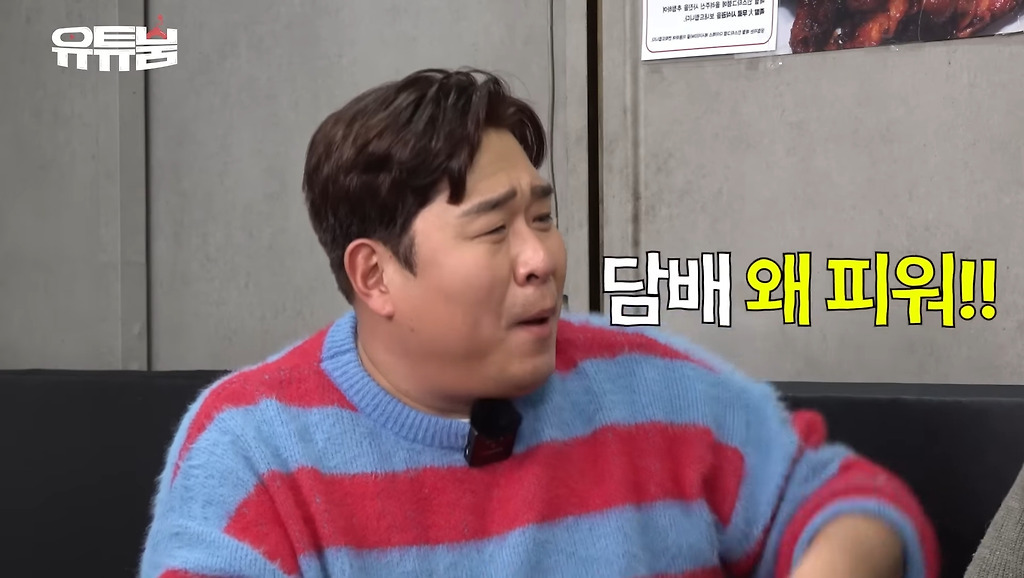 놀토 녹화 중에 술, 담배 냄새나면 잡도리했다는 혜리 | 인스티즈