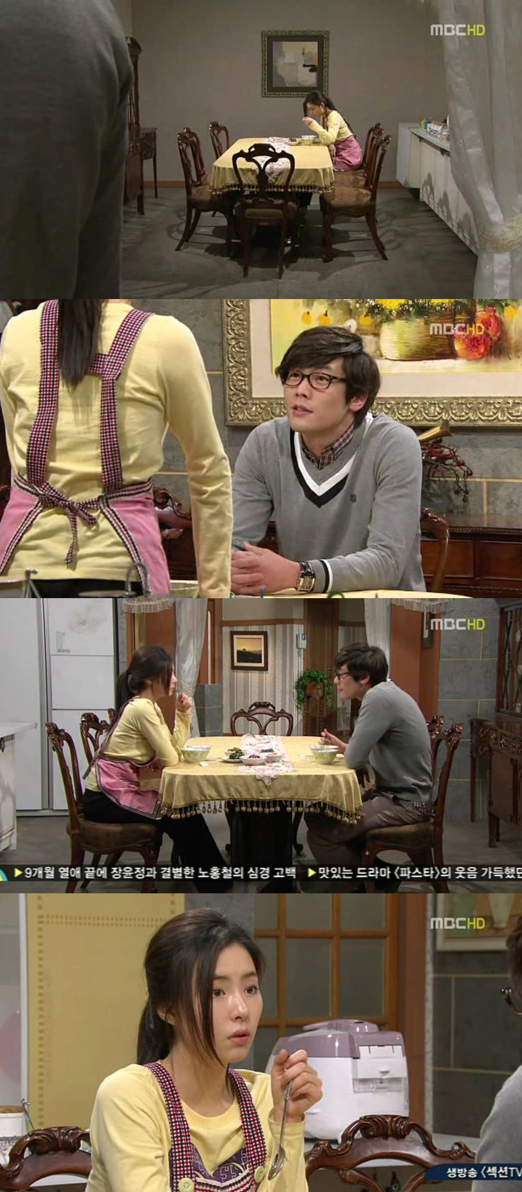 [지붕뚫고하이킥] 지훈이는 세경이를 사랑했다 | 인스티즈