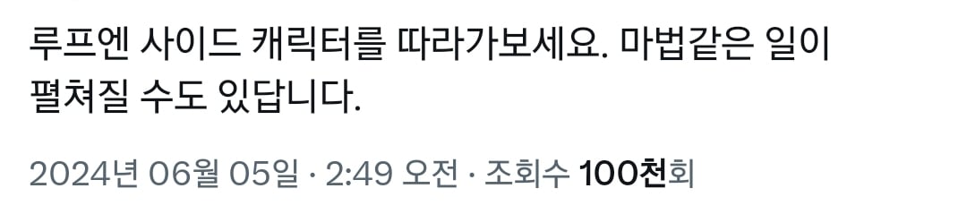미쳤다 한국에도 슬립노모어 들어오네...twt | 인스티즈