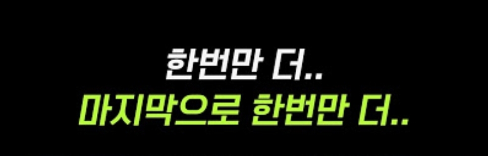 나는 낡은 팬티를 버릴 때 | 인스티즈