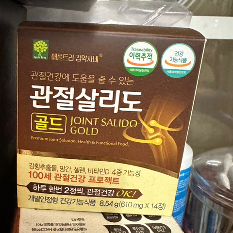 약이름 완전대충짓는다고 생각하는달글 | 인스티즈