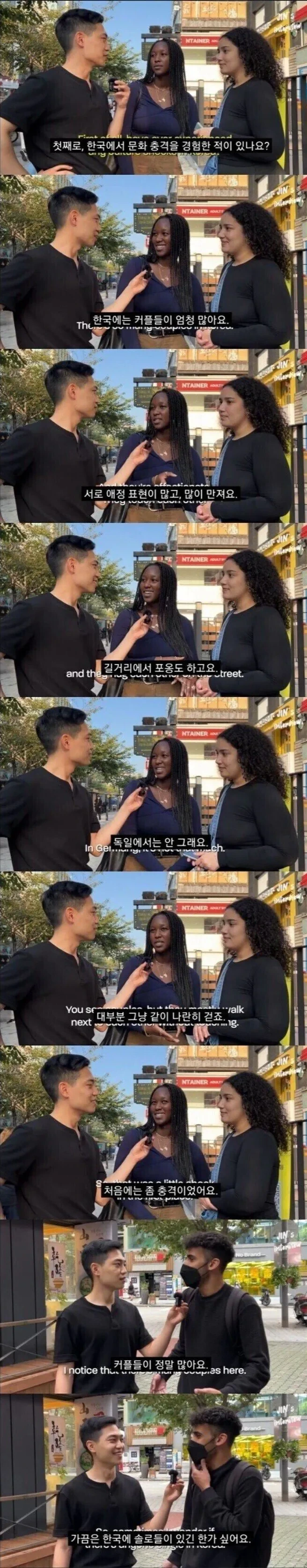 충격적인 한국 문화 | 인스티즈