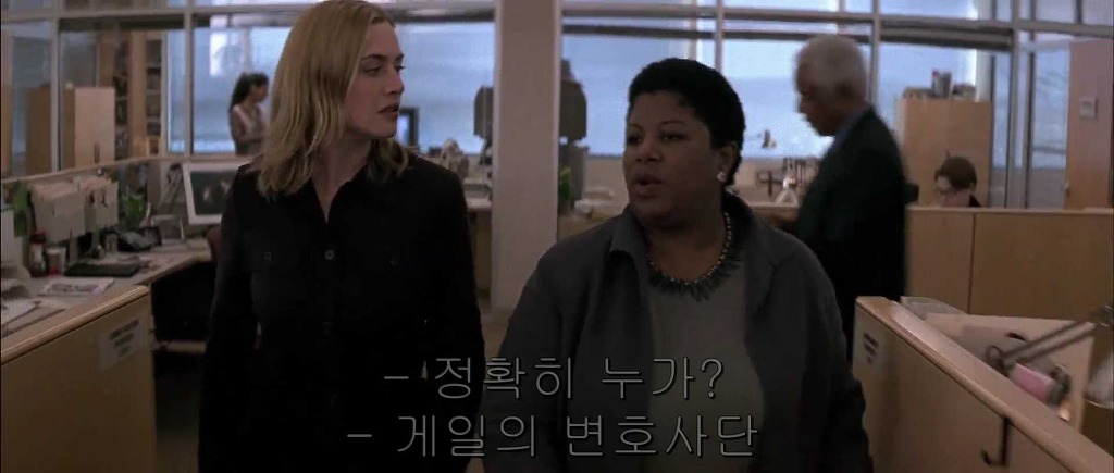 내가 봤던 인상깊은 영화 데이비드 게일 (1) | 인스티즈