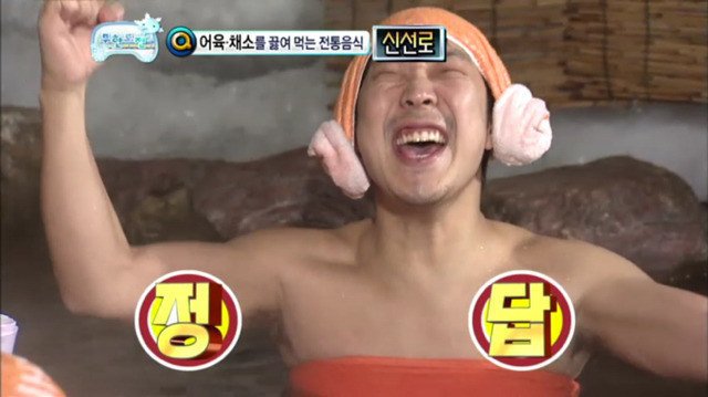 [무한도전] 레전드였던 하하 vs 길 지식배틀 ㅋㅋㅋㅋ.jpg | 인스티즈