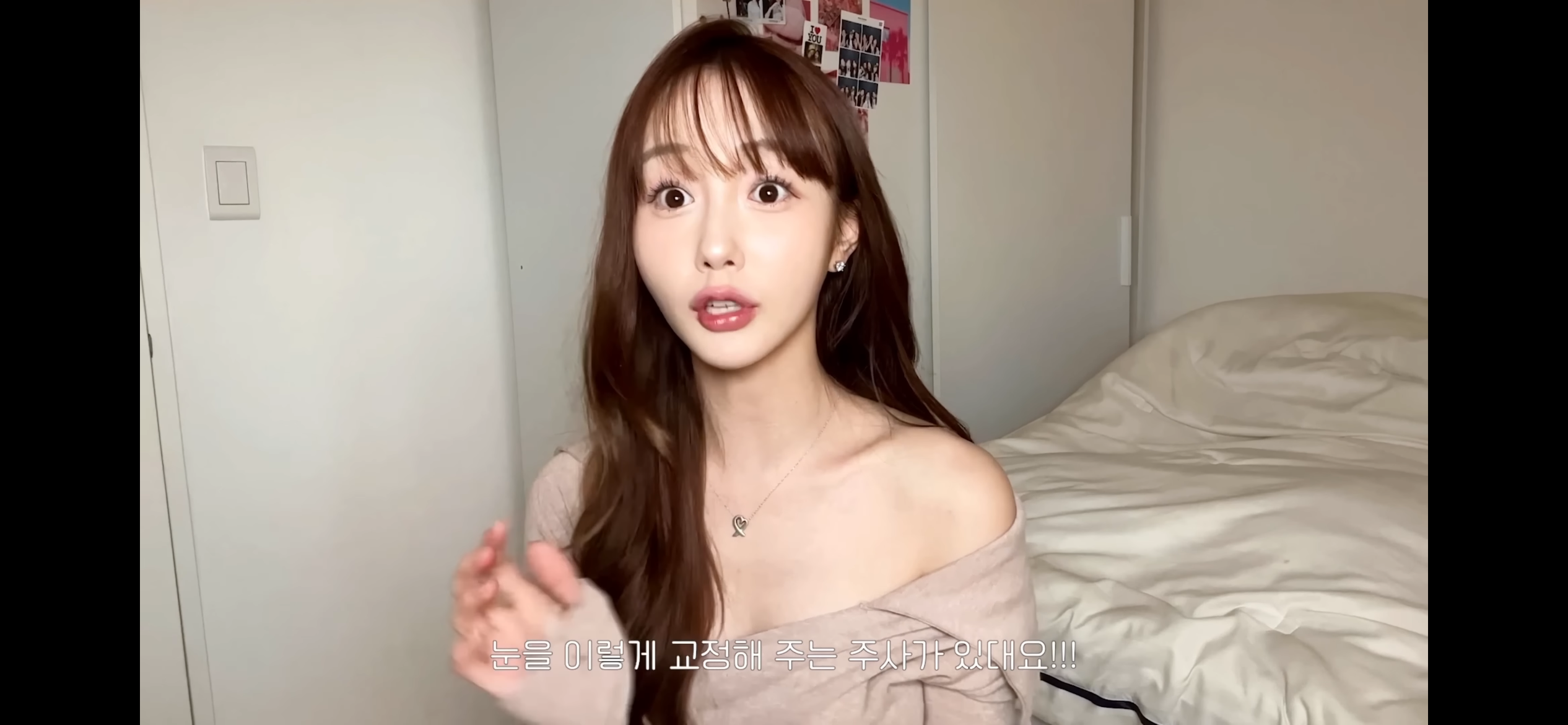 환승연애때랑 얼굴 달라졌다는 말에 대한 해명 올린 환연 지수 | 인스티즈