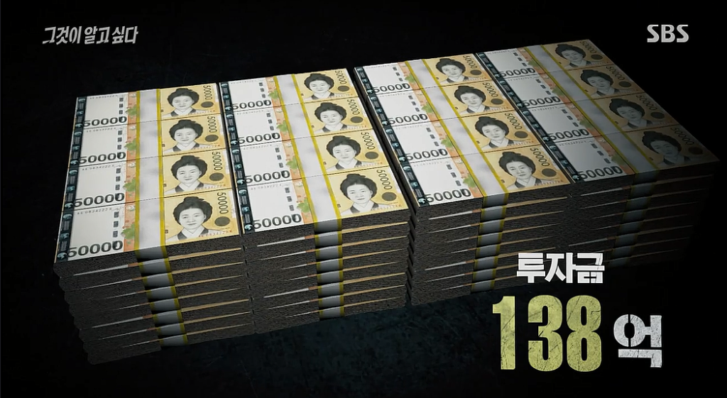 30억대 부동산사기를 치고 자살한 30대여인 | 인스티즈