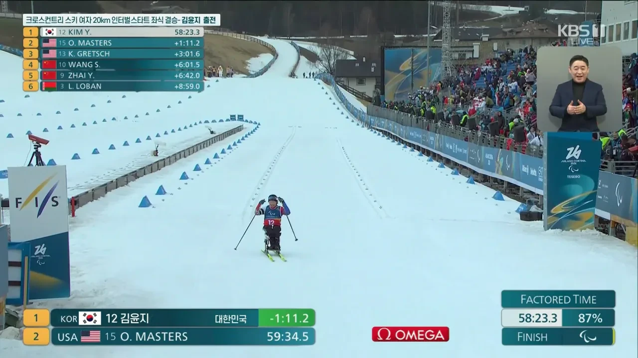패럴림픽 크로스컨트리 스키 여자 20km 좌식 김윤지 금메달.JPG | 인스티즈