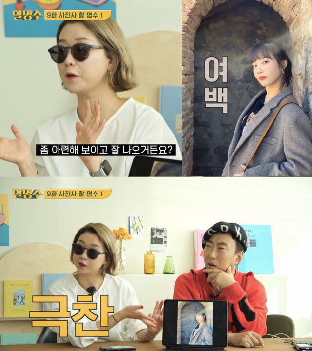 박명수 재능은 시민들 사진 찍어준게 ㄹㅇ임 ㅋㅋㅋㅋ | 인스티즈