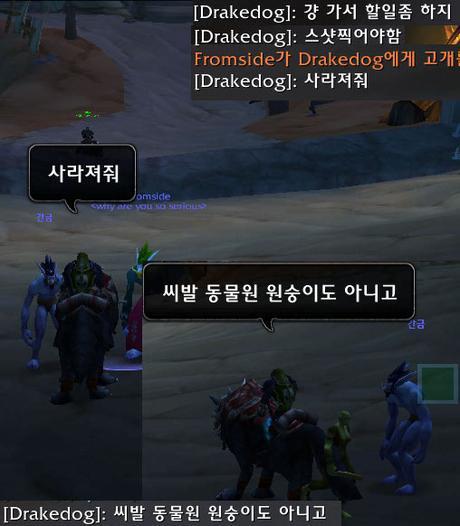 와우 WOW 레전드 짤 모음 | 인스티즈