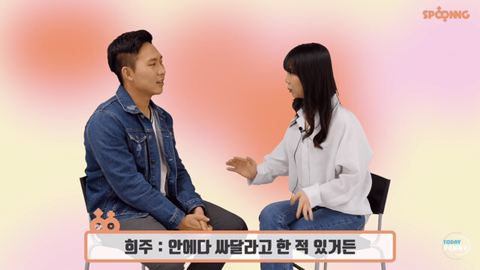 여자들은 질내사정 좋아하나요? | 인스티즈