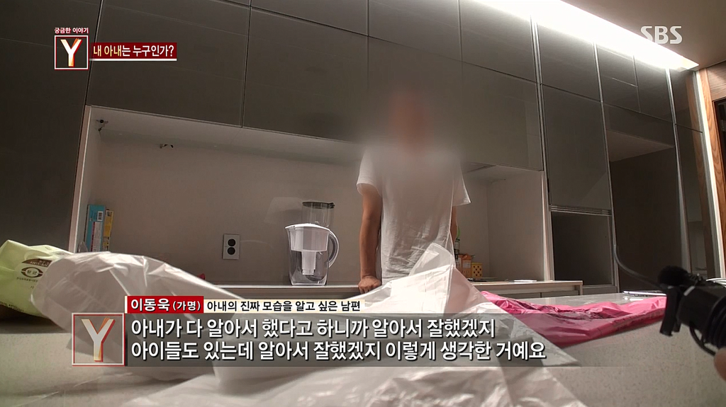 30억대 부동산사기를 치고 자살한 30대여인 | 인스티즈