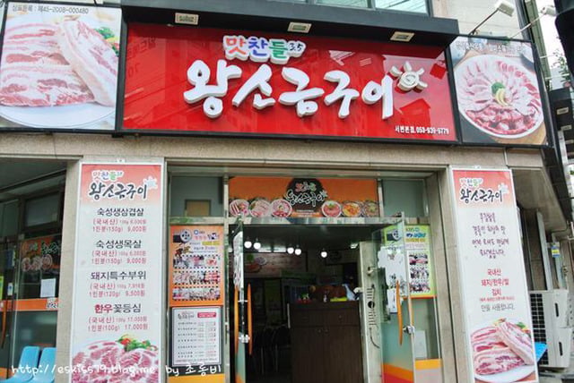 대구가 본점인 프랜차이즈들 | 인스티즈