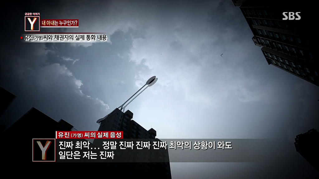 30억대 부동산사기를 치고 자살한 30대여인 | 인스티즈